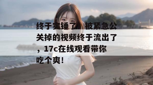 2026年7月22日 第3页