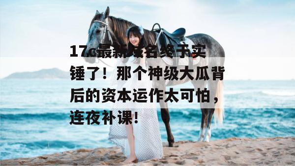 官网储备库 第3页